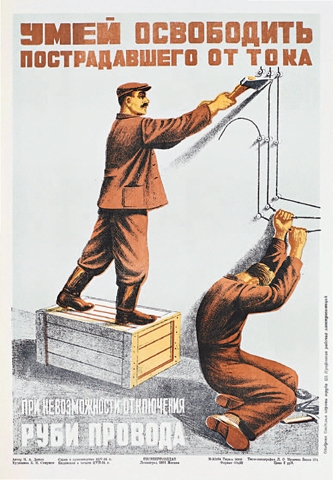 accident poster soviet 1