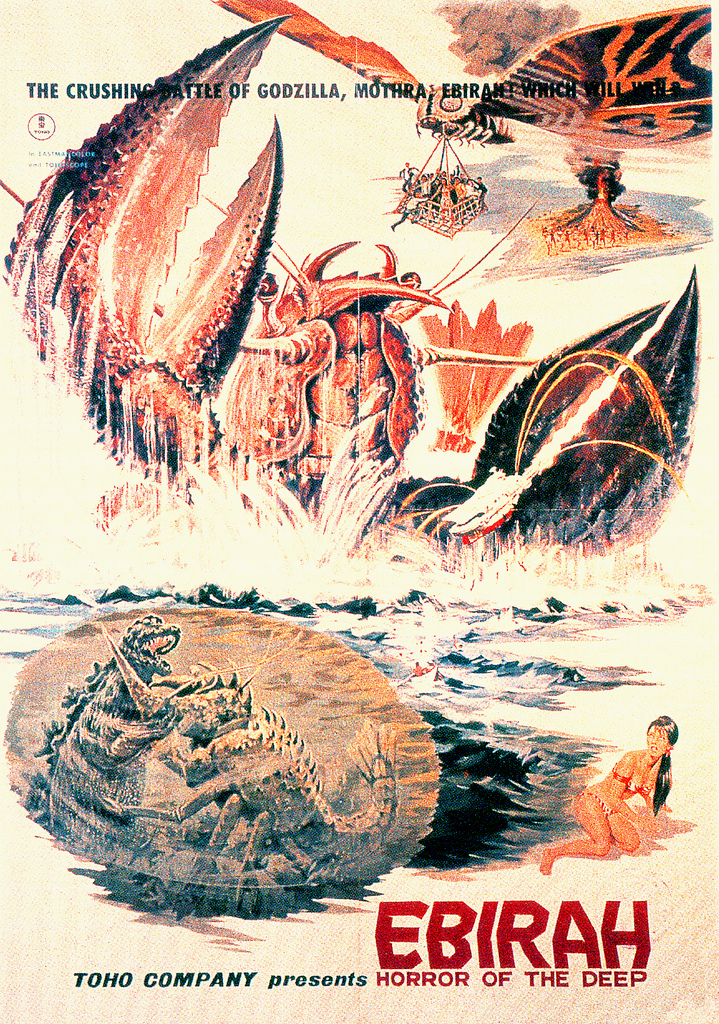 Godzilla 1960 s 31