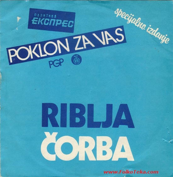Riblja Corba 1987 a