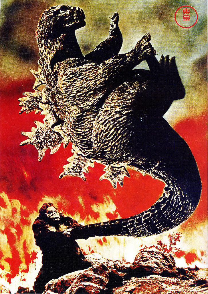 Godzilla 1960 s 02