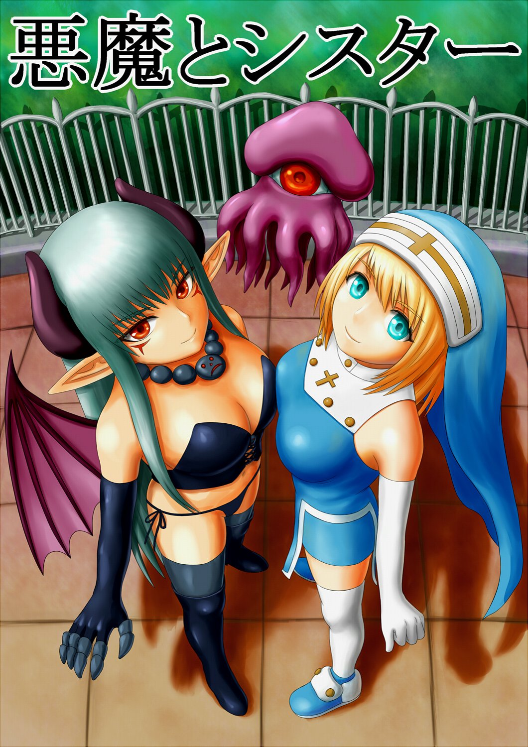 Dickgirl Doujin